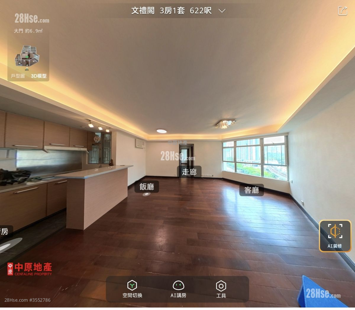 Man Lai Court Rental 3 Bedrooms , 2 Bathrooms 622 ft² ( 57.8 m² )
