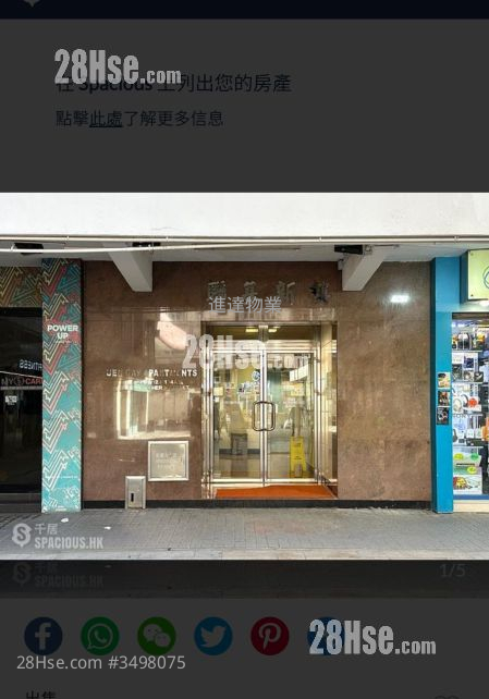 联基新楼 售盘 2 房 , 1 浴室 382 平方尺 ( 35.5 平方米 )