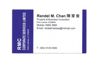 物业代理公司