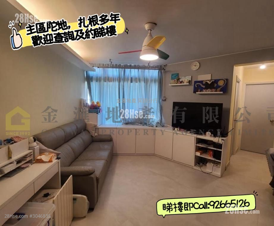 Kai Tak Garden Sell 2 Bedrooms , 1 Bathroom 510 ft² ( 47.4 m² )