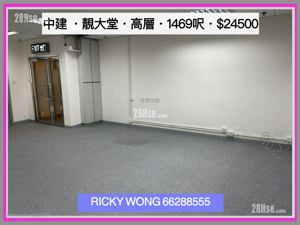 Cct Telecom Building Rental 1 Bedroom , 1 Toilet 1,042 ft² ( 96.8 m² )