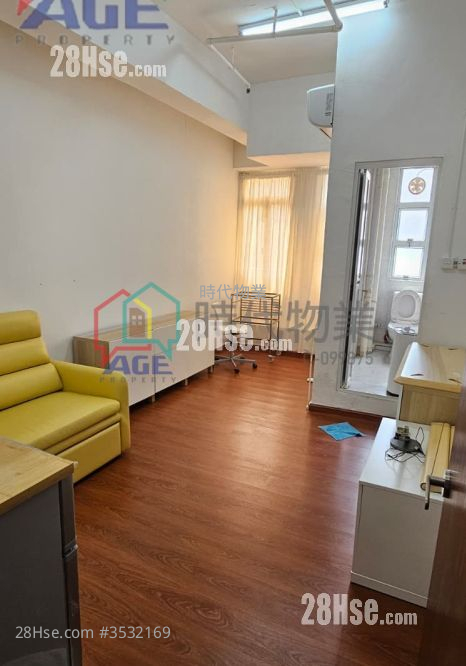 Hang Wai Industrial Centre Rental
