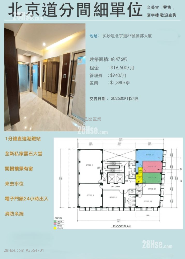 Metropole Building Rental Studio
