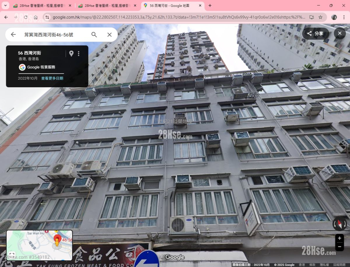 Saiwanho Building Sell 2 Bedrooms , 1 Bathroom 361 ft² ( 33.5 m² )