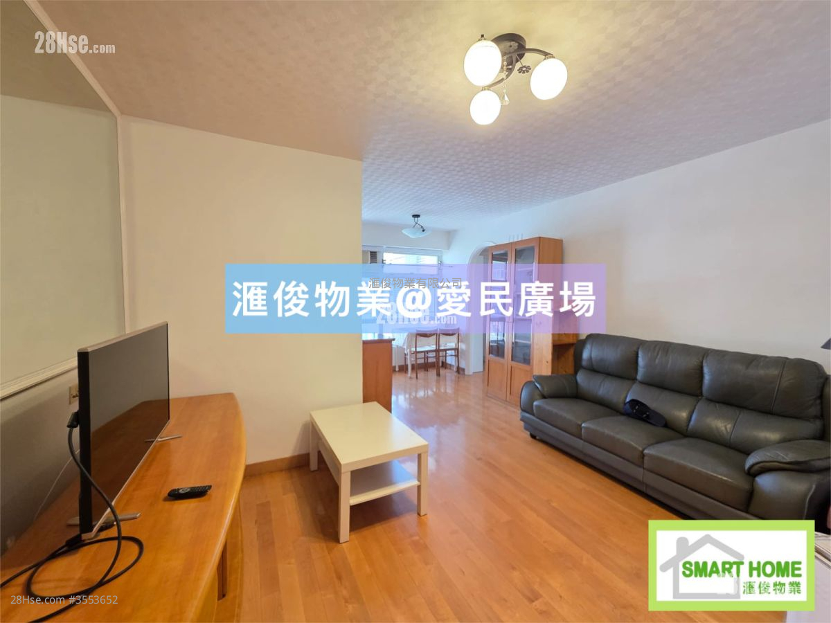 Chun Man Court Rental 3 Bedrooms , 1 Bathroom 525 ft² ( 48.8 m² )