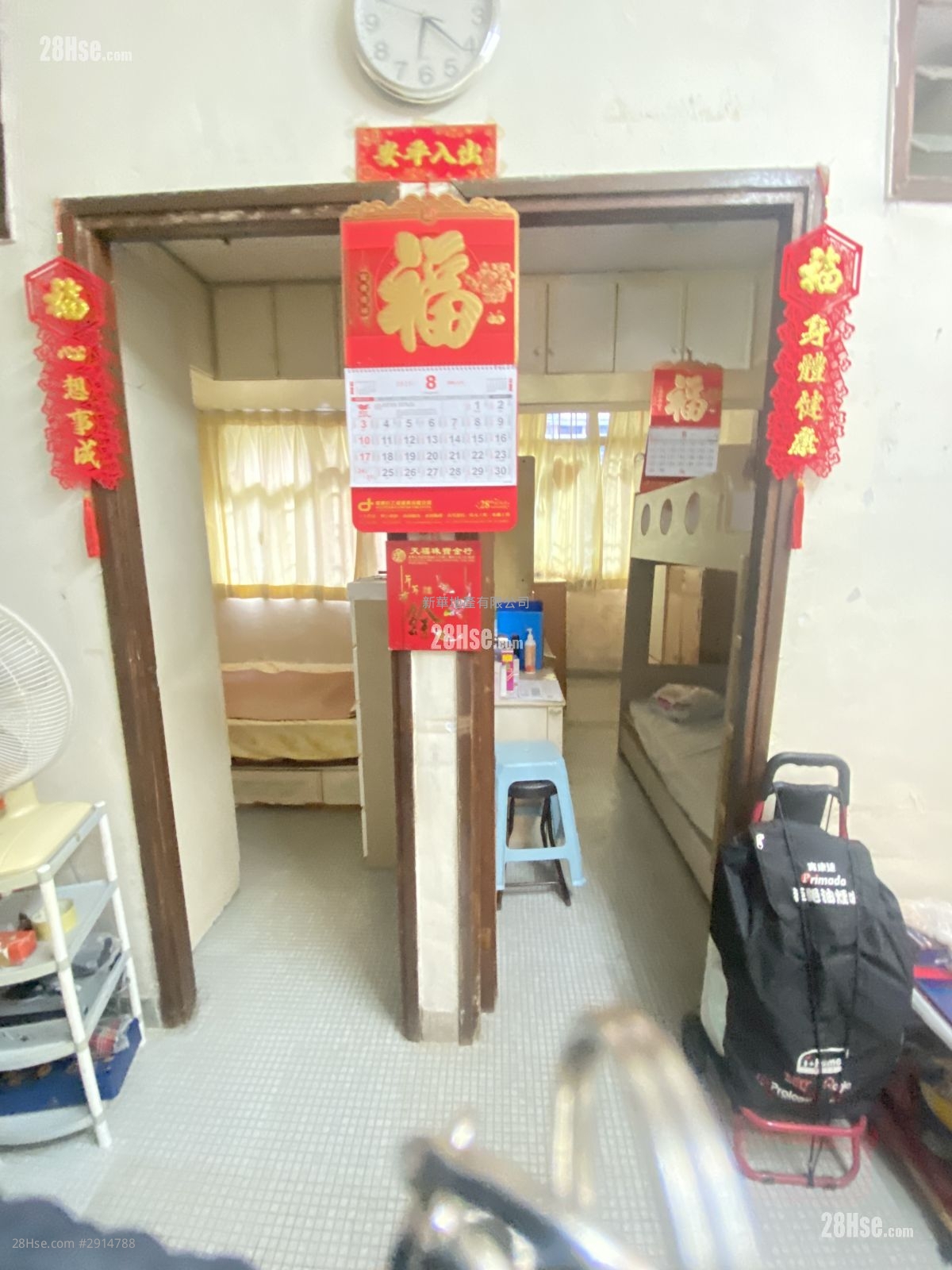 Yick Cheong Building Sell 367 ft² ( 34.1 m² )