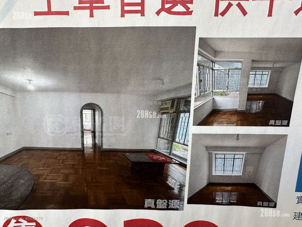 City Garden Sell 2 Bedrooms 807 ft² ( 75.0 m² )