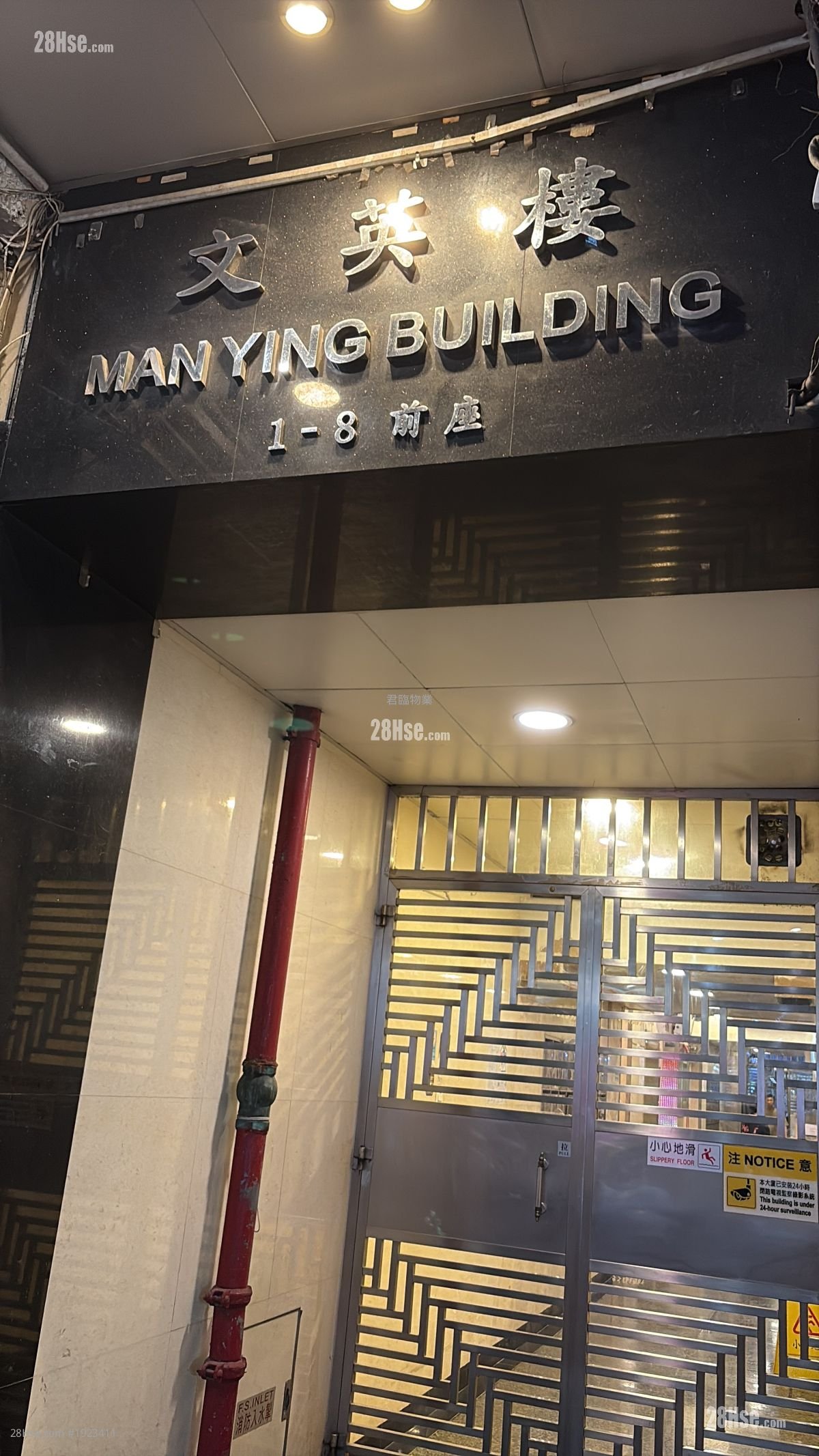 Man Ying Building Sell 3 Bedrooms , 1 Bathroom 665 ft² ( 61.8 m² )