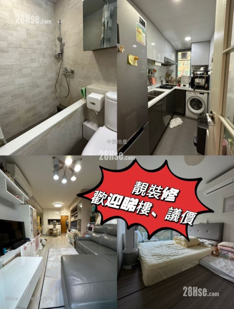 Park Island Sell 2 Bedrooms 575 ft² ( 53.4 m² )