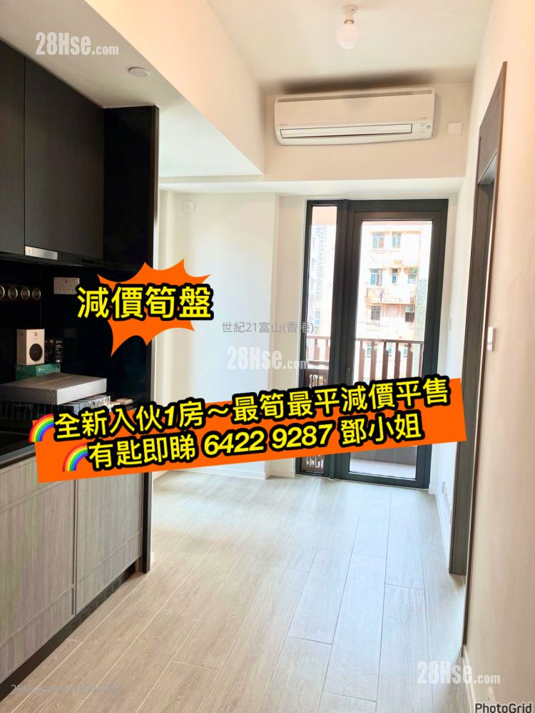 Phoenext Sell 1 Bedroom , 1 Bathroom 242 ft² ( 22.5 m² )