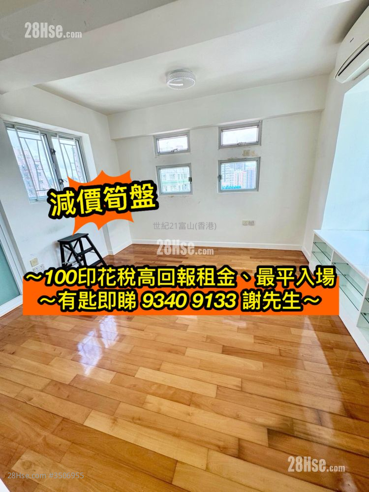龙晖阁 售盘 1 房 , 1 浴室 220 平方尺 ( 20.4 平方米 )