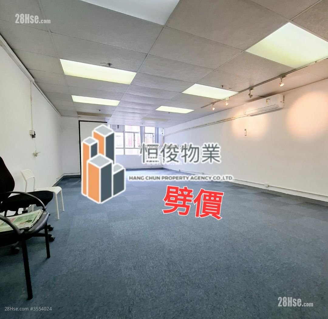嘉力工业中心 售盘