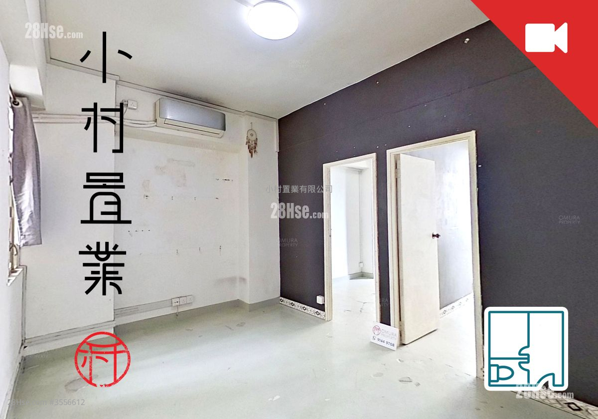 北街5-7号 租盘 1 房 , 1 浴室 515 平方尺 ( 47.8 平方米 )