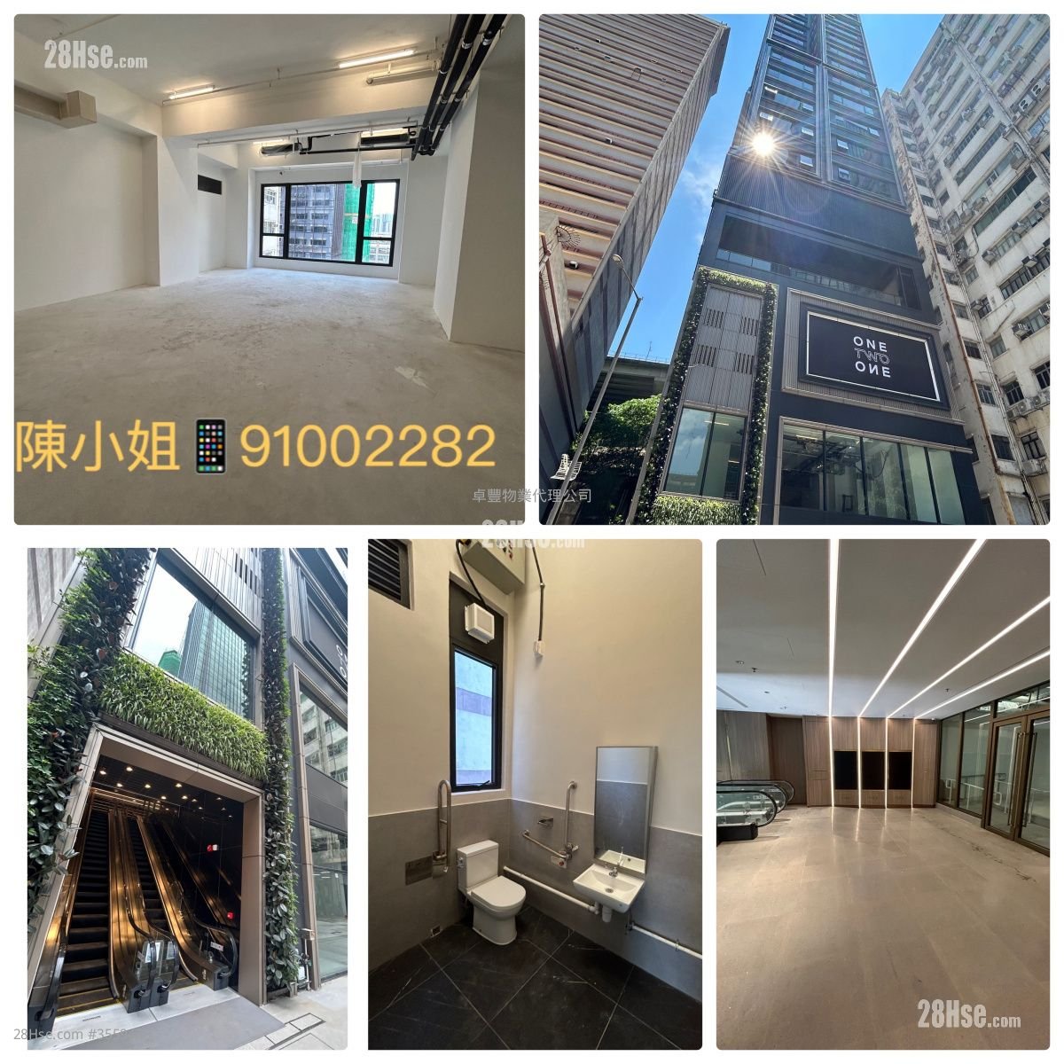 One Two One Rental 1,018 ft² ( 94.6 m² )