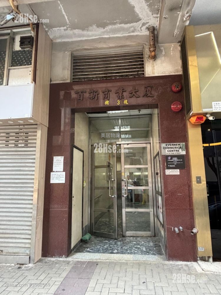 百新商业大厦 租盘 开放式间隔 517 平方尺 ( 48.0 平方米 )
