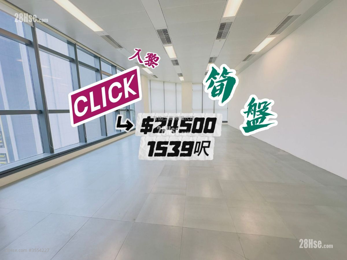 东方国际大厦 租盘