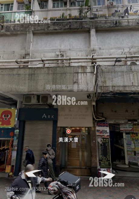 美汉大厦 售盘 1 房 , 1 浴室 350 平方尺 ( 32.5 平方米 )