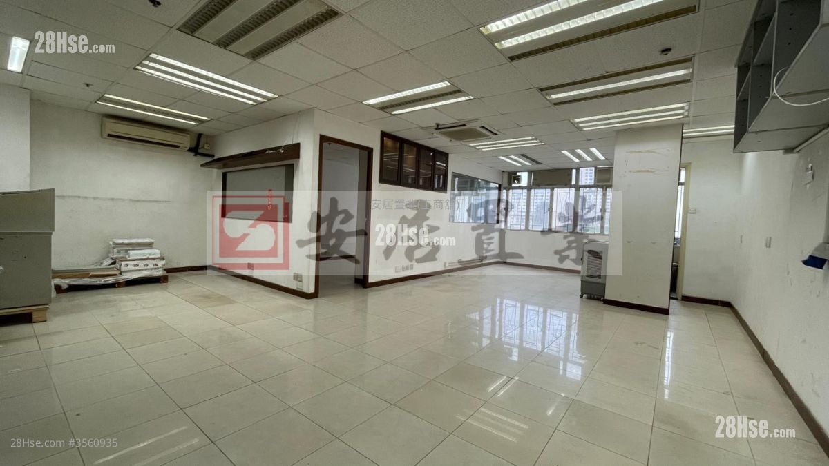 Decca Industrial Centre Rental