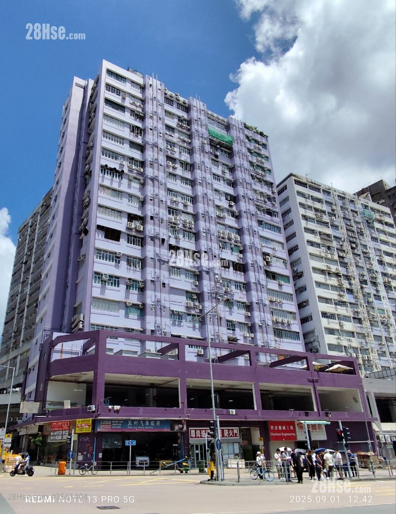 On Wah Industrial Building Sell