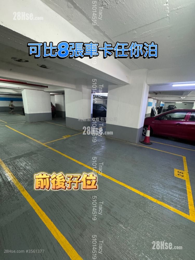 荔湾花园 售盘