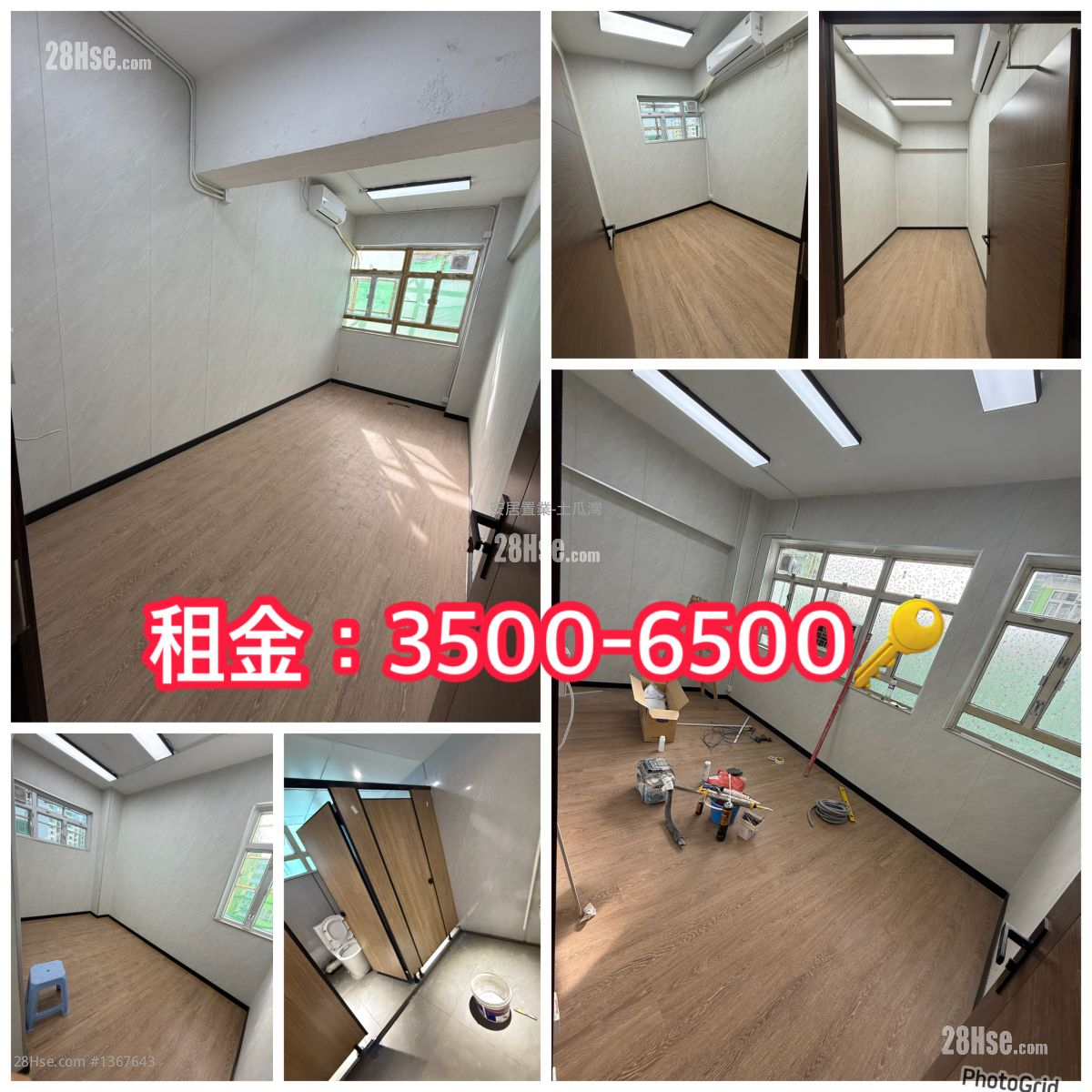 联明兴工厂大厦 租盘