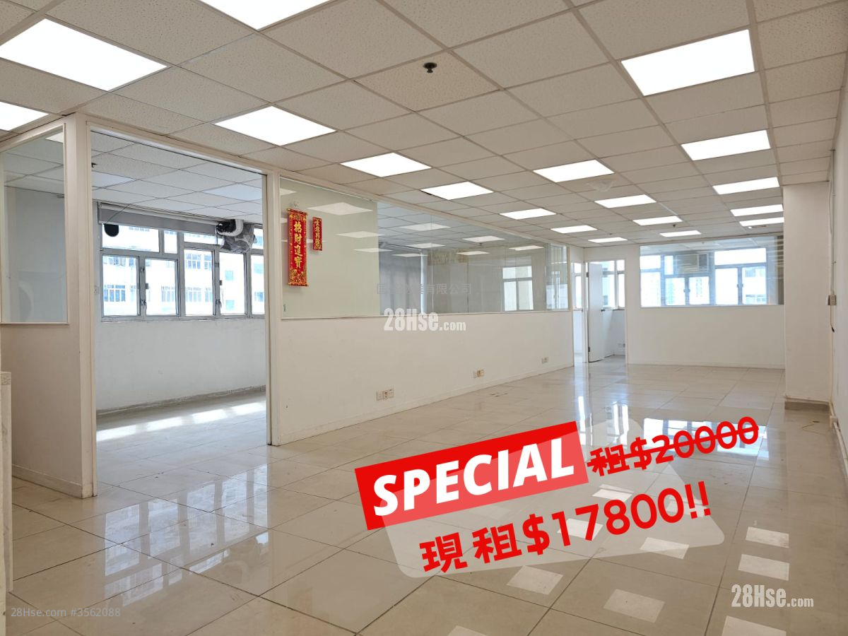 Mai On Industrial Building Rental