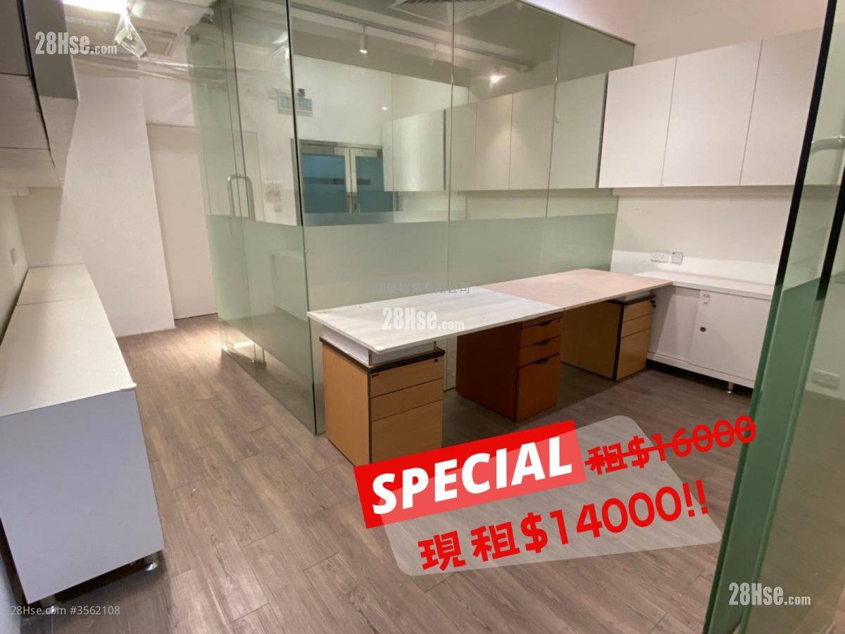 Mega Trade Centre Rental