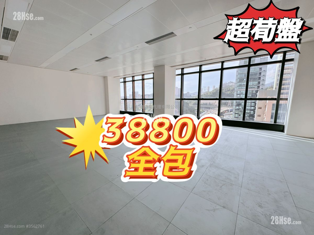 宝源亚洲中心 租盘 开放式间隔