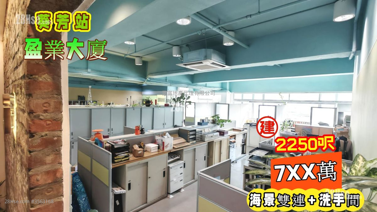 盈业大厦 售盘 3 房 , 1 厕所