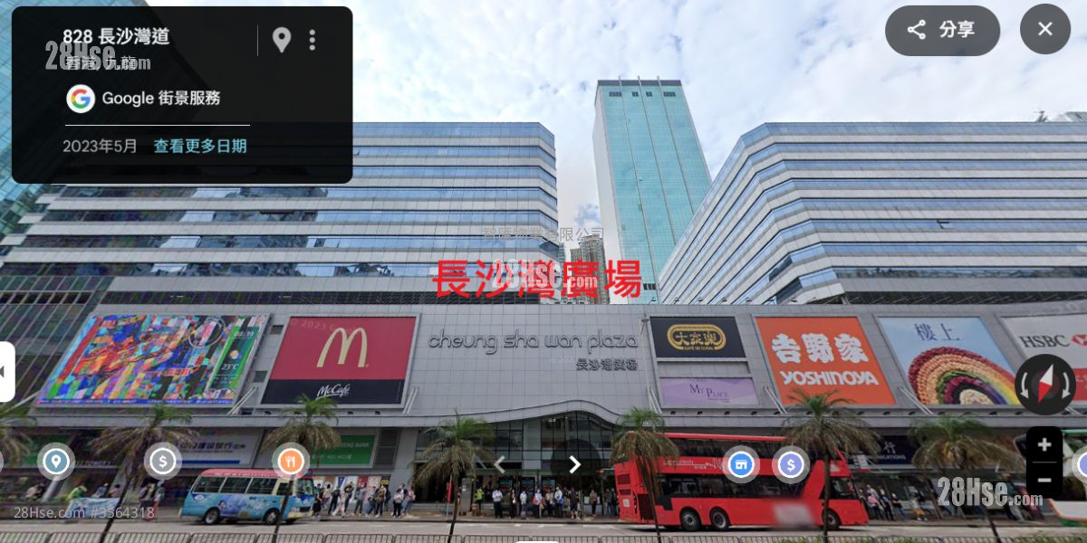 长沙湾广场 租盘