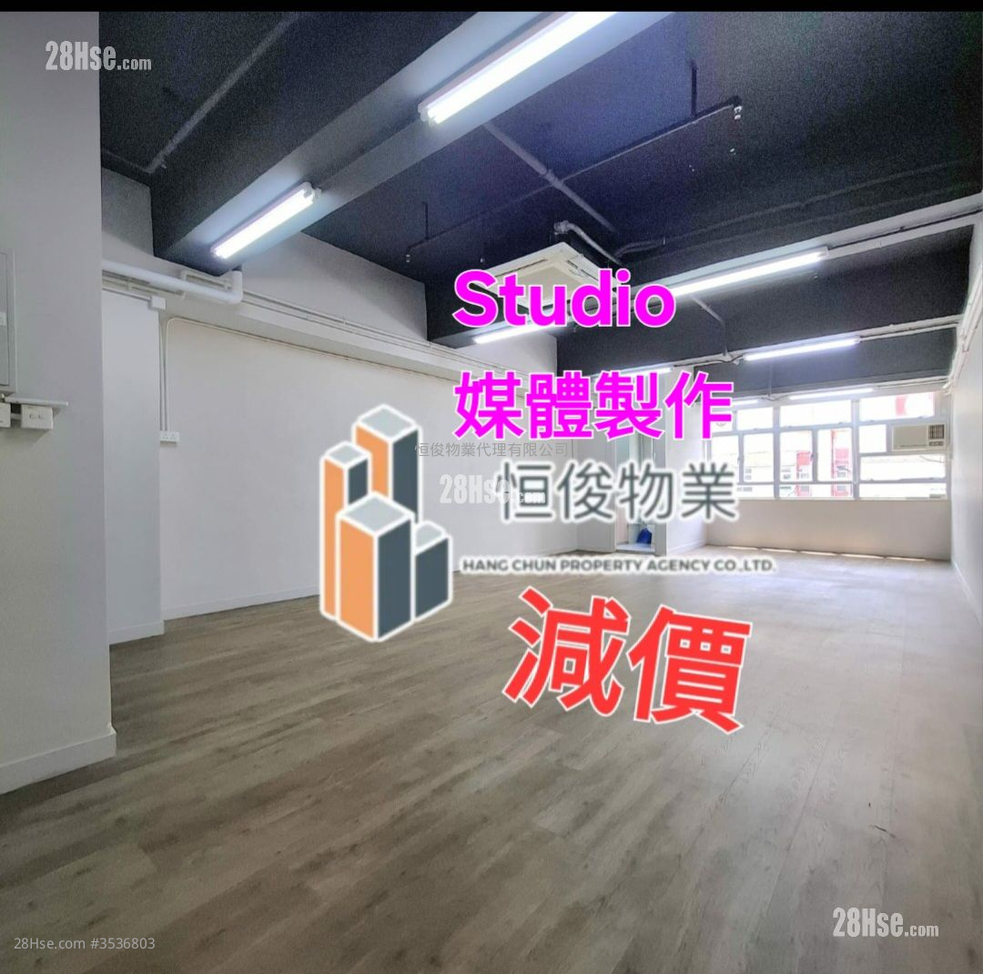 嘉力工业中心 租盘