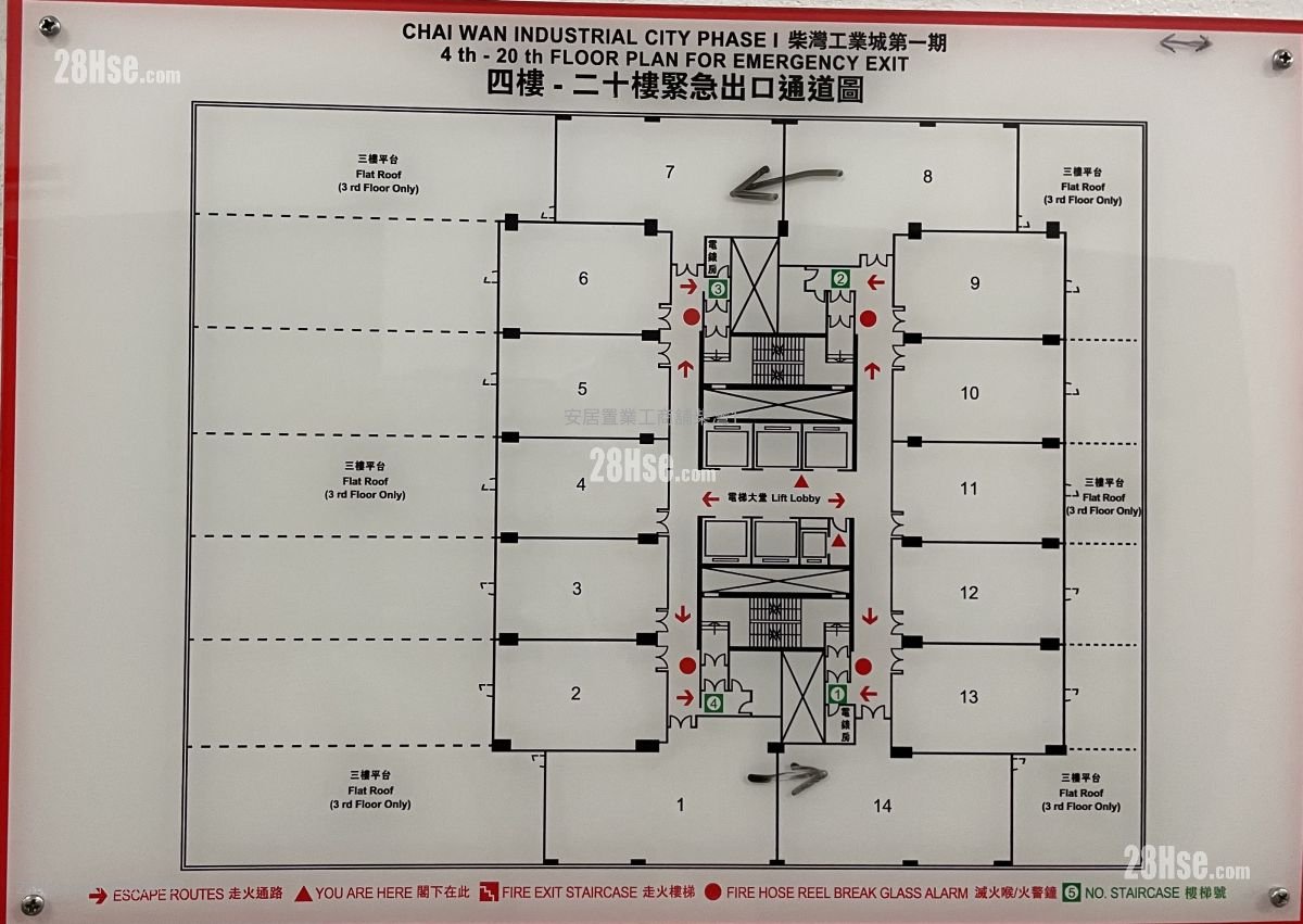 柴湾工业城 售盘