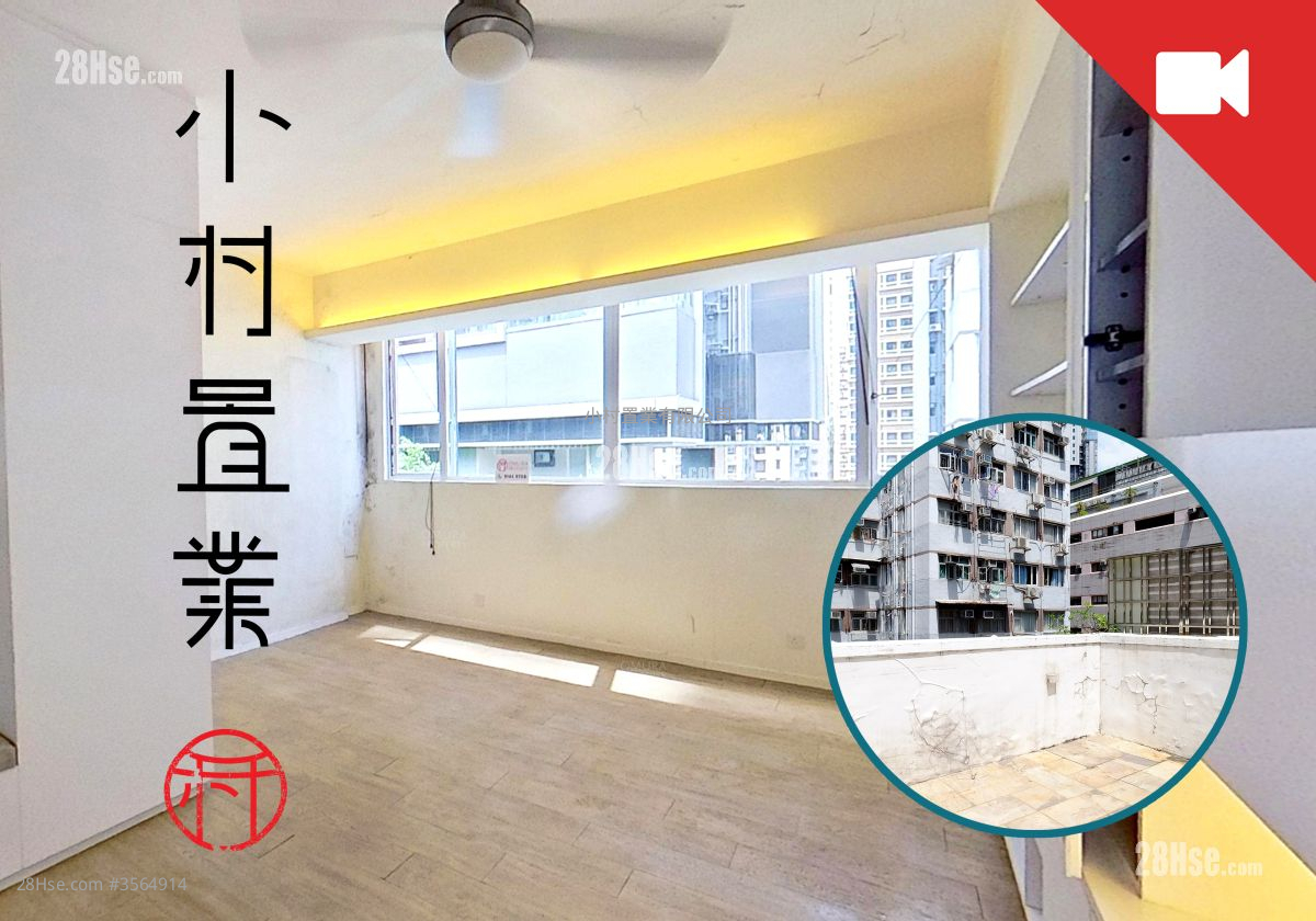 第二街2B-4号 租盘 开放式间隔 , 1 浴室 339 平方尺 ( 31.5 平方米 )