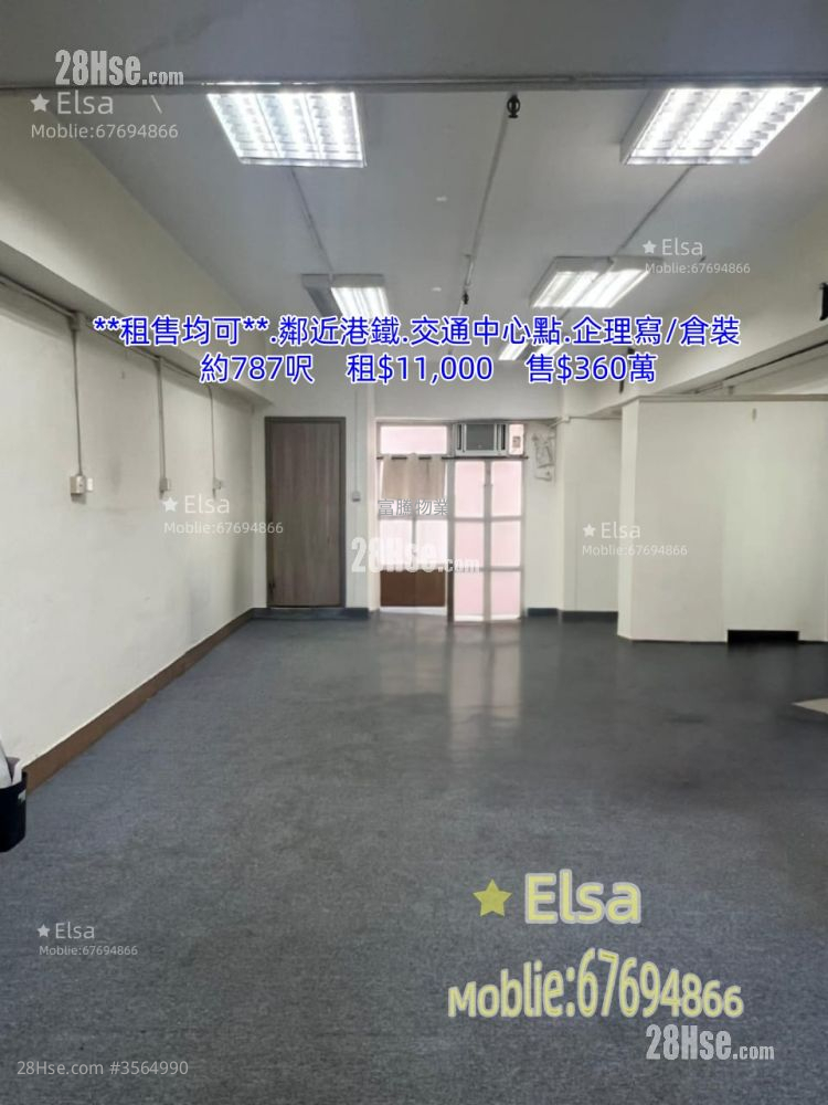 Fonda Industrial Building Rental Studio , 1 Toilet