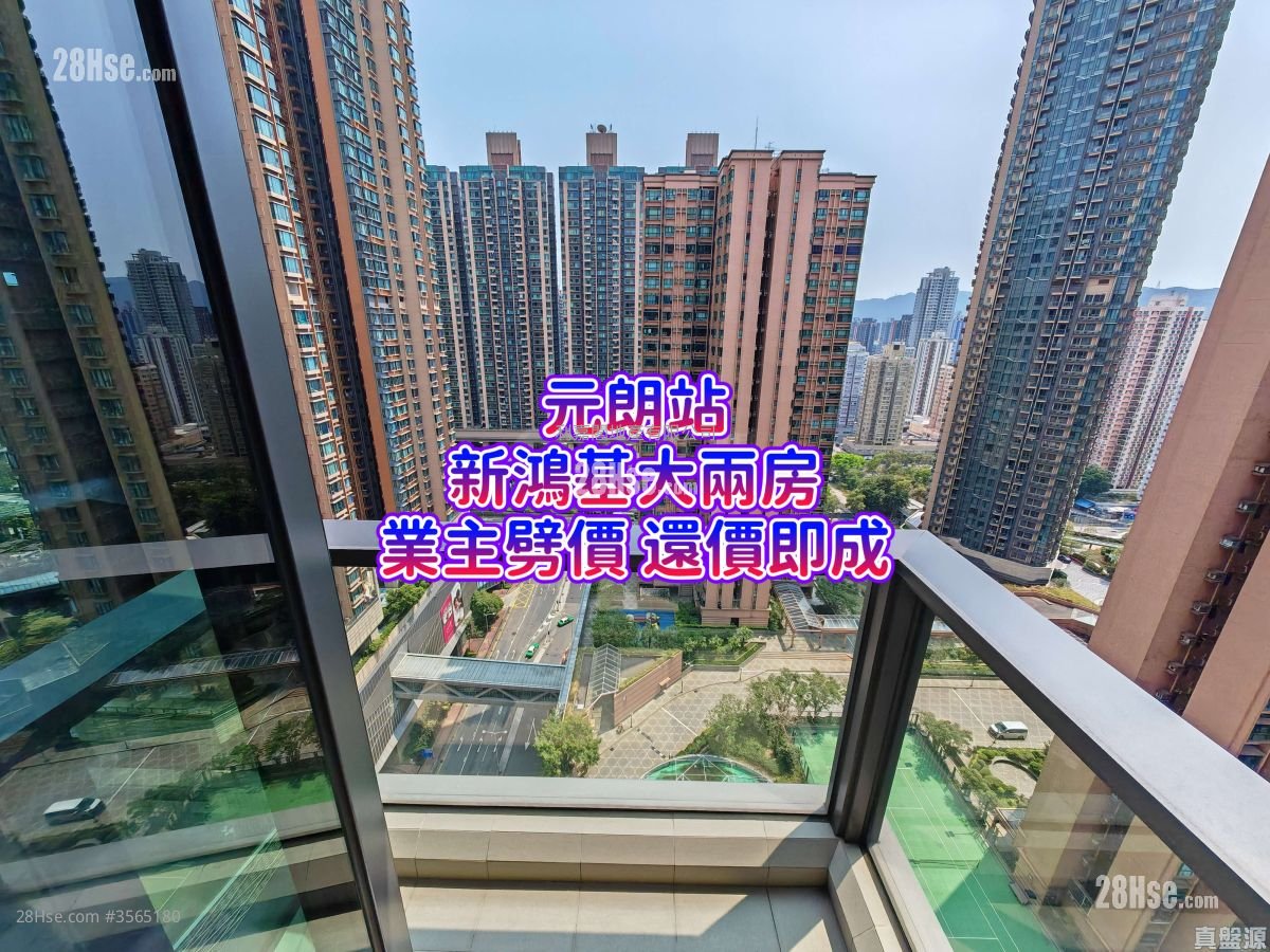 The Yoho Hub Sell 2 Bedrooms , 1 Bathroom 435 ft² ( 40.4 m² )