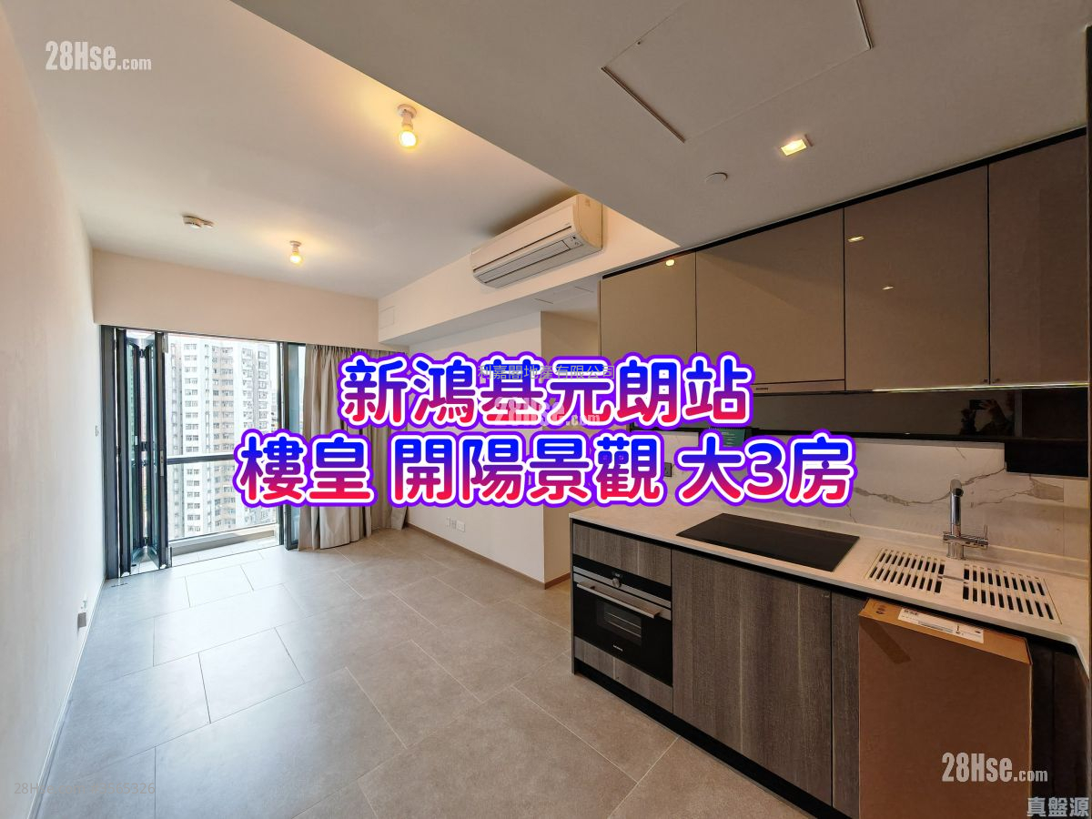 The Yoho Hub Sell 3 Bedrooms 639 ft² ( 59.4 m² )