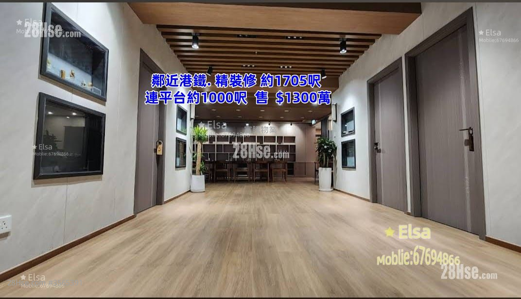 Valiant Industrial Centre Sell 3 Bedrooms