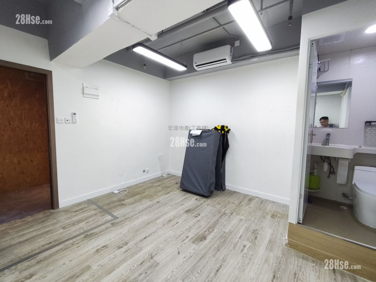 Kwun Tong Industrial Centre Rental