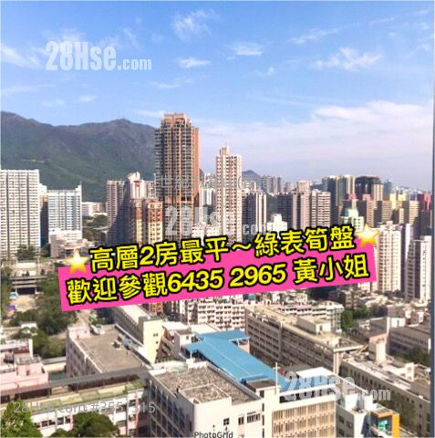 盈福苑 售盘 2 房 , 1 浴室 407 平方尺 ( 37.8 平方米 )