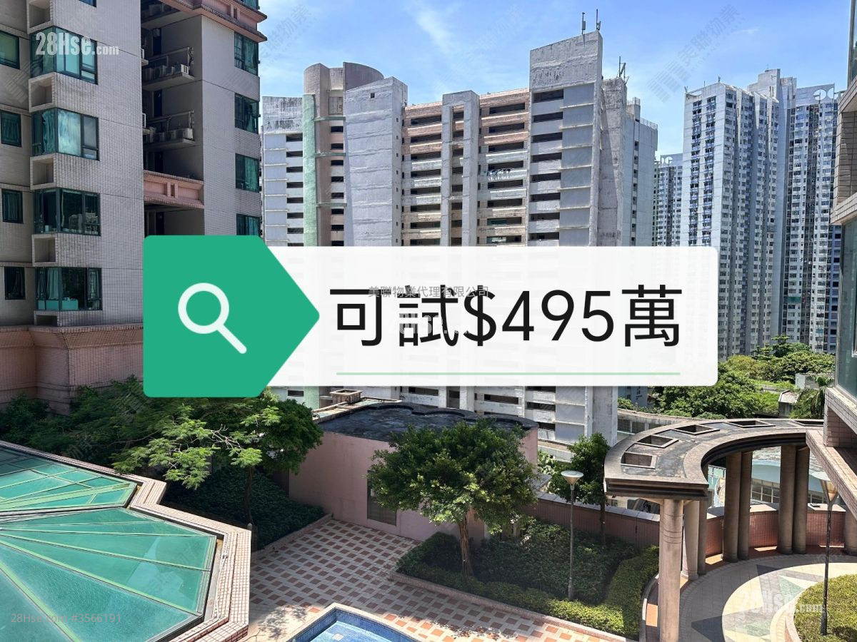 新都城 售盘 2 房 363 平方尺 ( 33.7 平方米 )