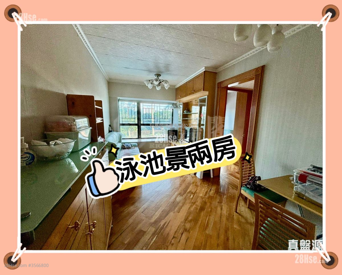 朗庭园 售盘 2 房 427 平方尺 ( 39.7 平方米 )