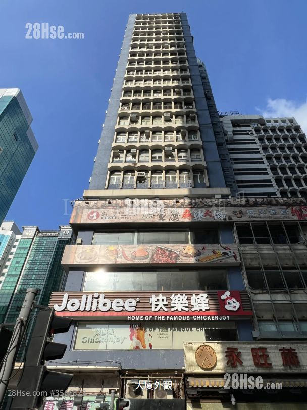 旺角商业大厦 售盘