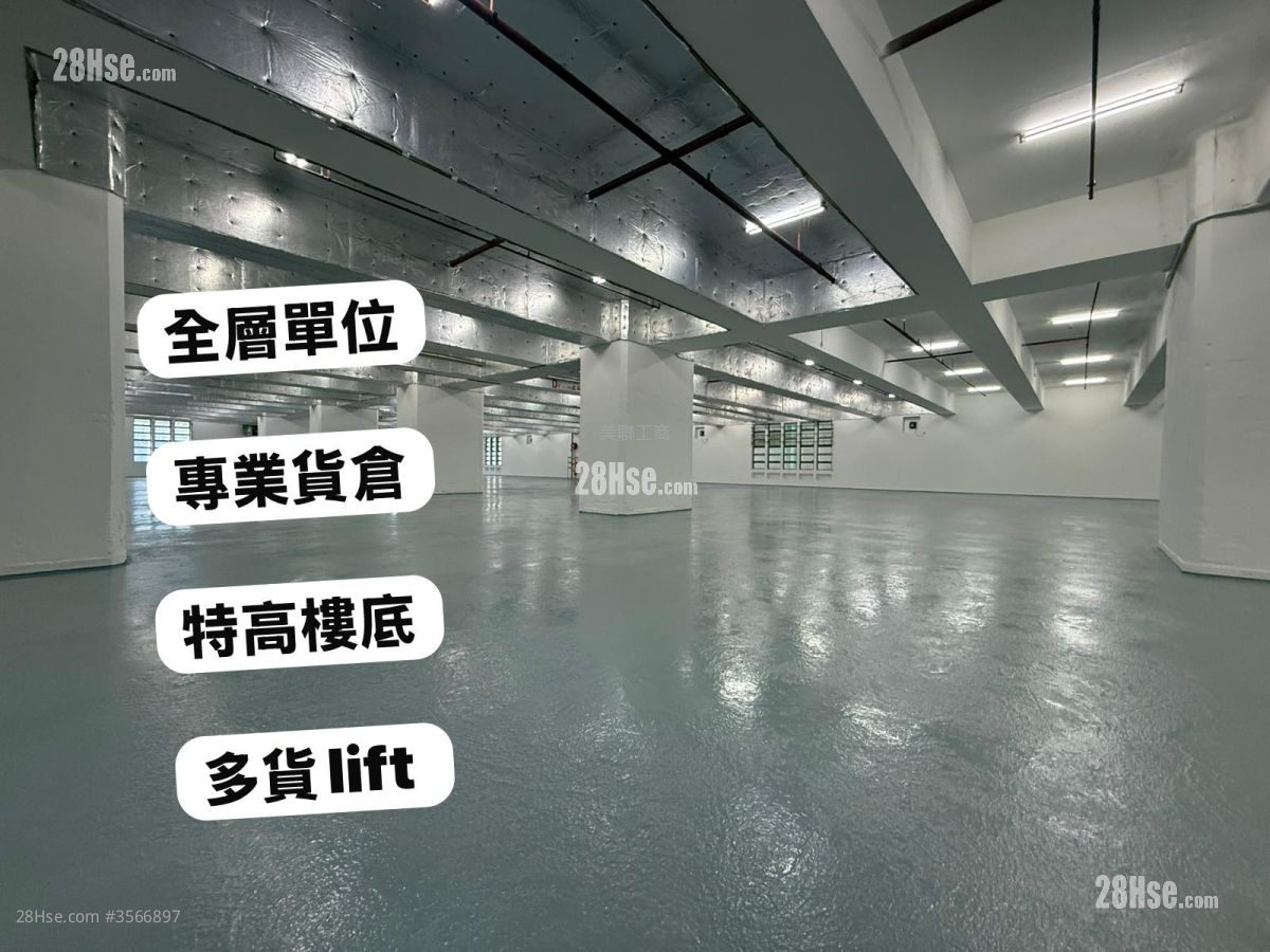 百适二仓 租盘
