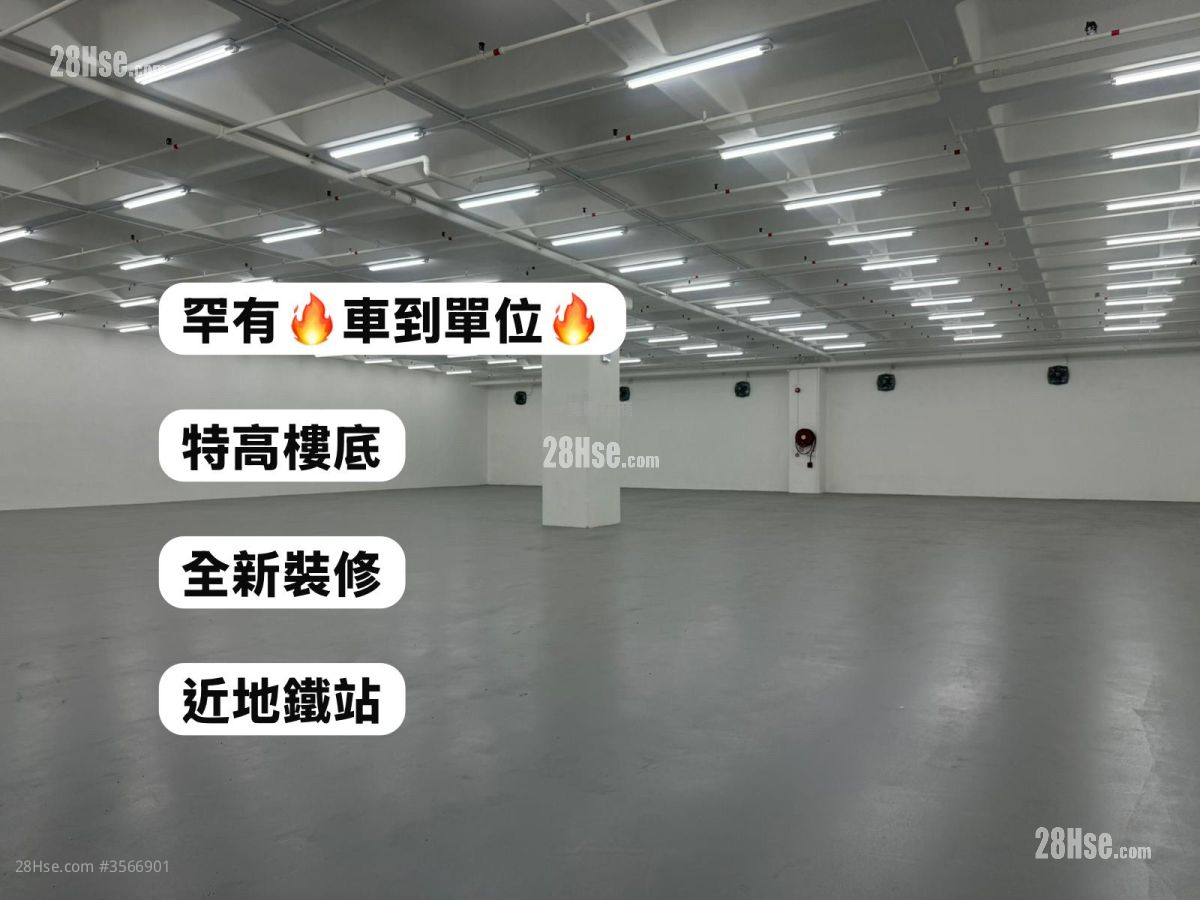 三湘九龙湾货运中心 租盘