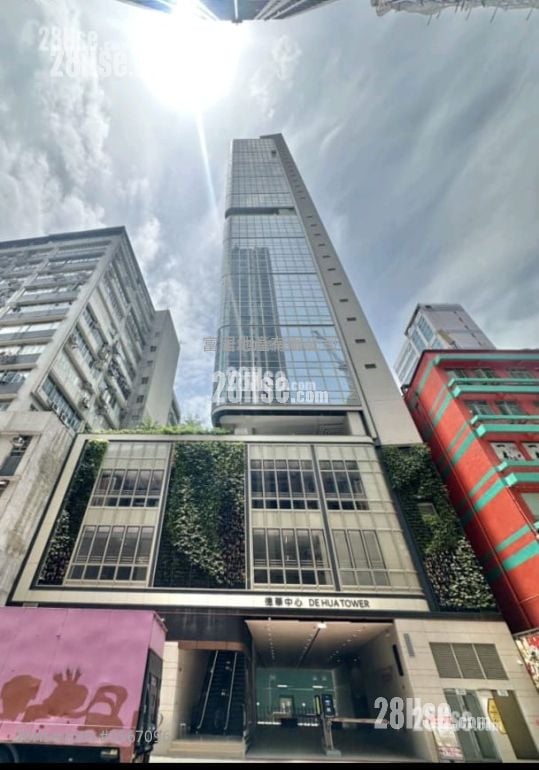 De Hua Tower Rental