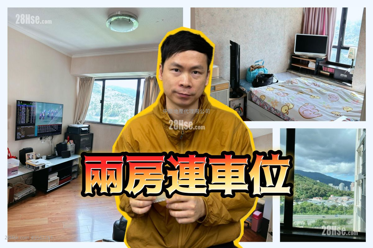 恒丽园 售盘 2 房 , 1 浴室 475 平方尺 ( 44.1 平方米 )