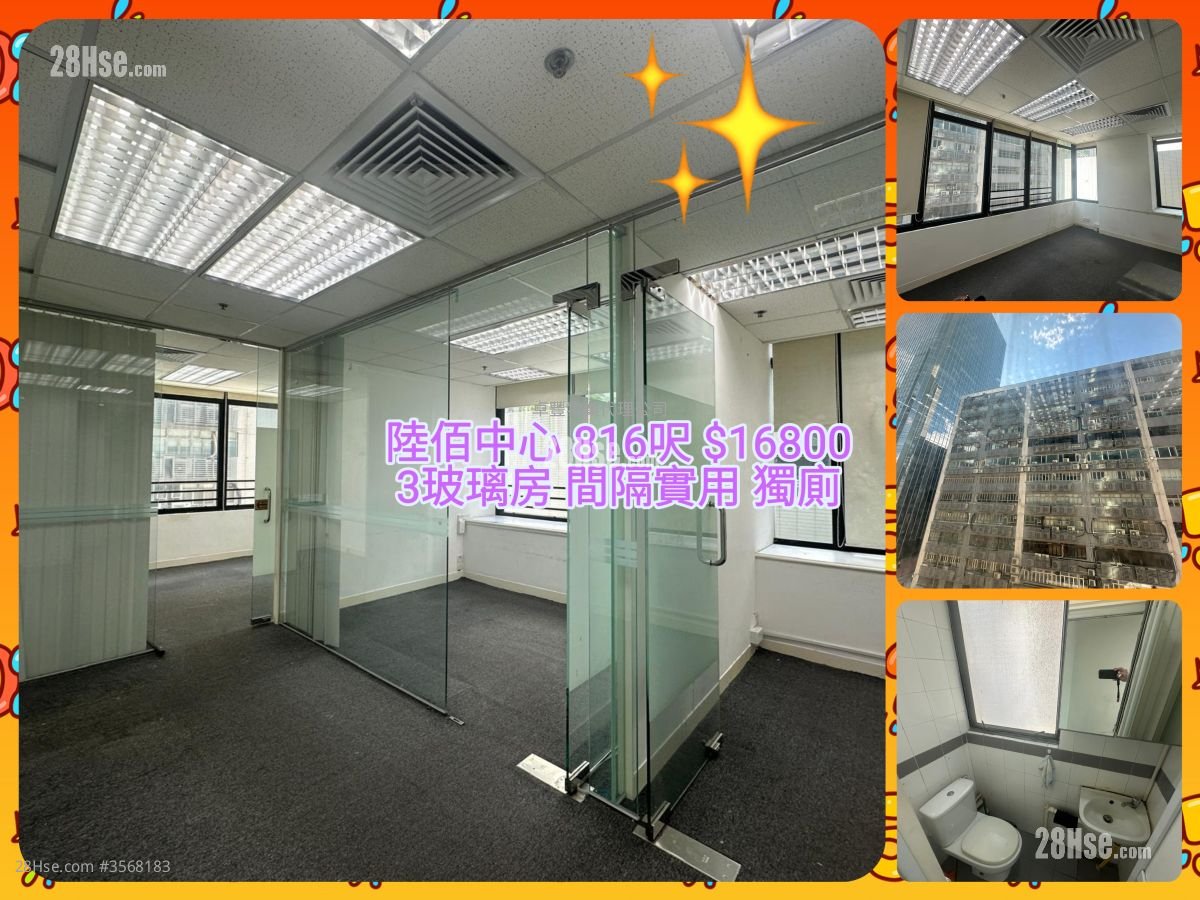 Centre 600 Rental 572 ft² ( 53.1 m² )