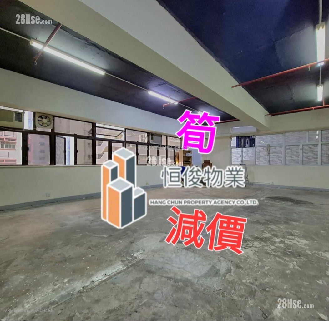 致利工业大厦 租盘