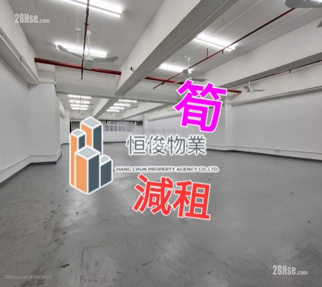 荣丰工业大厦 租盘