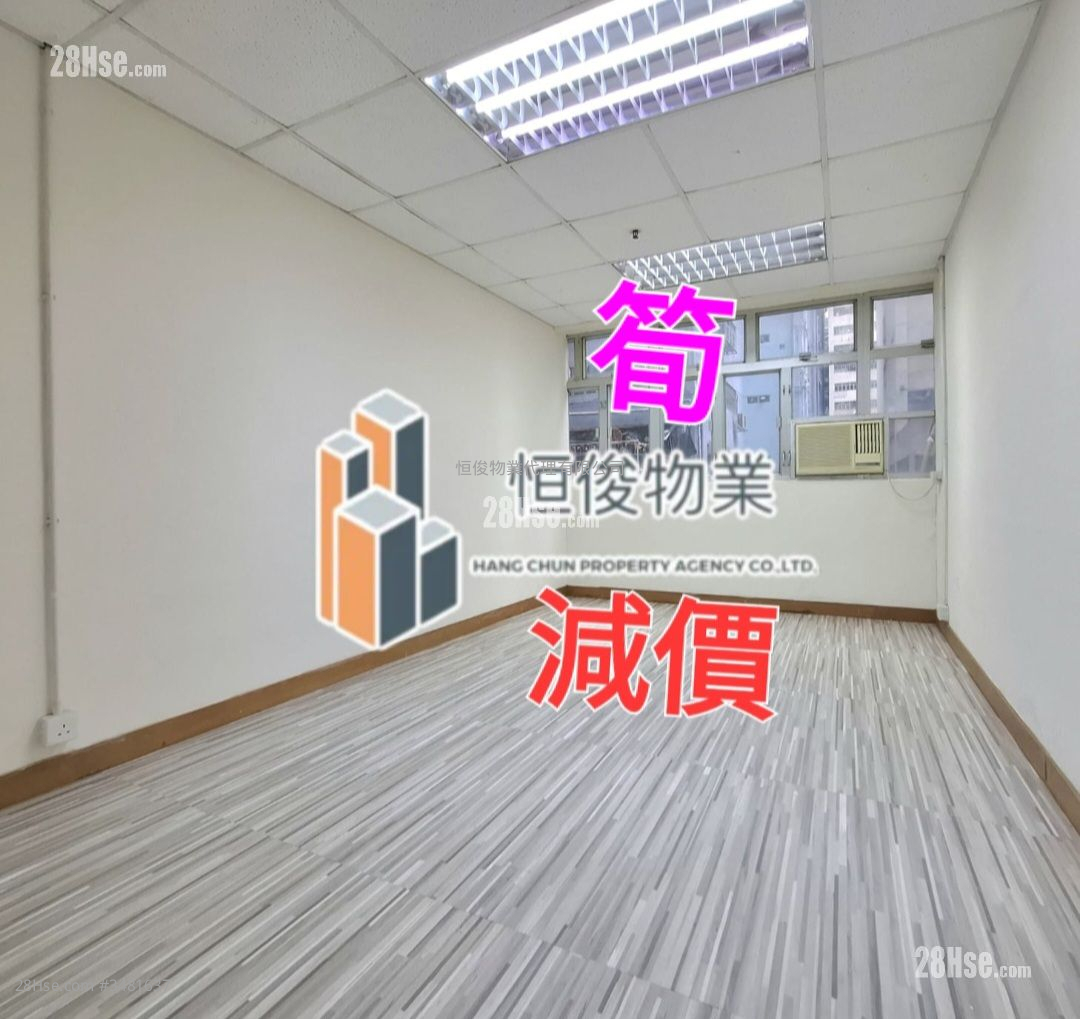 Glee Industrial Building Rental